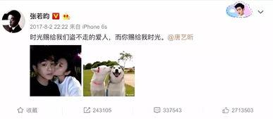 张翰吃瓜娱乐视频