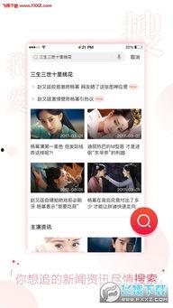 搜狐视频官网,探索海量影视资源，尽享视听盛宴