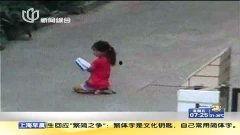 罚跪视频,网络暴力与道德边界