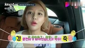 娱乐吃瓜酱女生财务自由,女生的逆袭之路