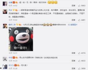 吃瓜娱乐微博博主文案,吃瓜博主带你领略明星真实生活